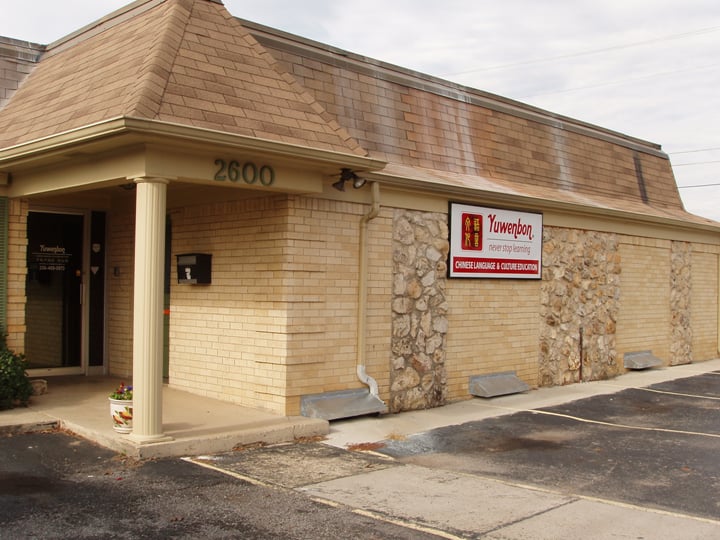 Yuwenbon Language Learning Center - reading tutor in Huntsville, AL