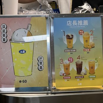 50嵐 - Updated December 2025 - 24 Photos - 信陽街13號, 中正區