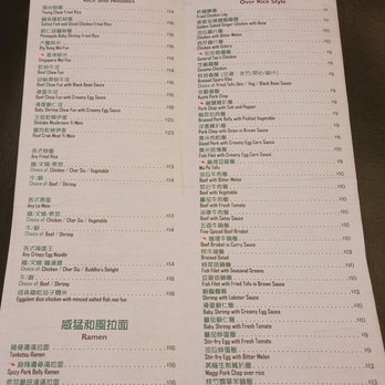 HKS KITCHEN - Menu - Hong Kong Style Cafe Near Me - Staten Island, New York