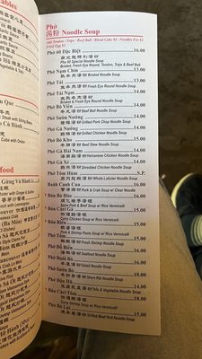 Menu photo 1 Pho 60 Staten Island, NY Menu photo 1 Pho 60 Staten Island, NY