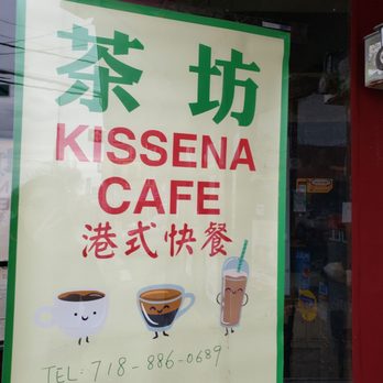 Kissena Cafe - Cafes Near Me - Flushing, New York