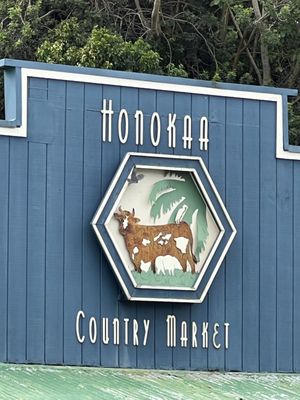 Honokaʻa Country Market by null