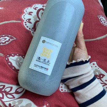 US Soypresso - Bascom - Black sesame soymilk - Organic Stores Near Me - San Jose, California