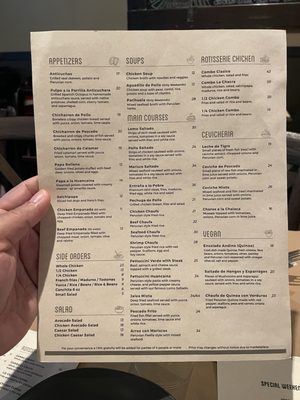 Menu photo 3 La Chacra Brooklyn, NY