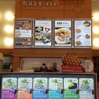 Bubble Waffle - Chinese Near Me - Richmond, British Columbia Bubble Waffle - Chinese Near Me - Richmond, British Columbia