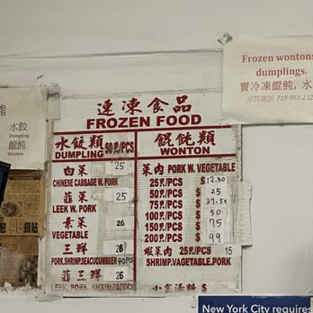 White Bear - Chinese Near Me - Flushing, New York