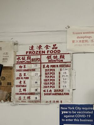 Menu photo 6 White Bear Flushing, NY
