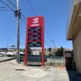 Photo of SpeedWay Express