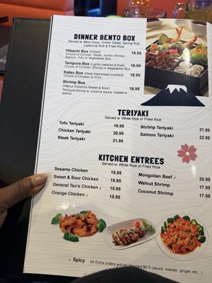 Menu photo 1 Blue Fuji Sushi Grill Madison, MS Menu photo 1 Blue Fuji Sushi Grill Madison, MS