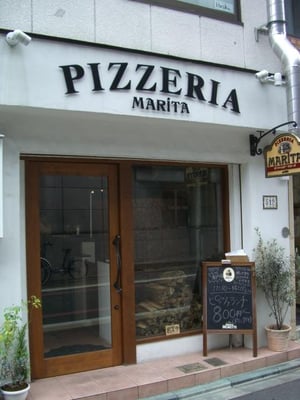 Pizzeria Marita by null