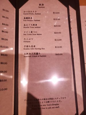 Menu photo 3 Okatte Tanto NY New York, NY