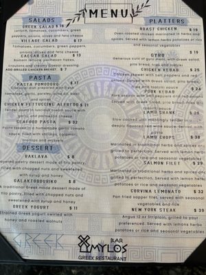 Mylos Greek Bistro Bar by null