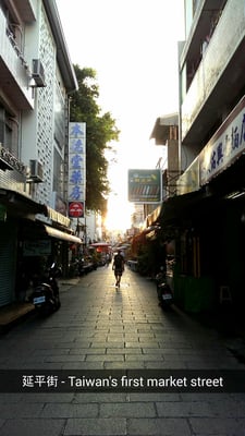 Anping Old Street by null