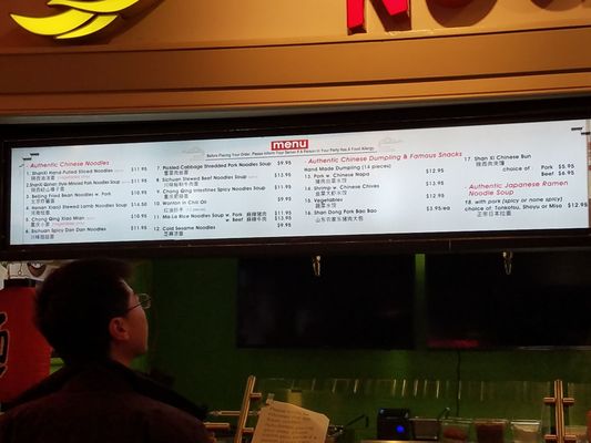 Noodles King by null