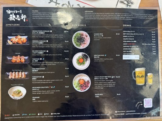 Menu photo 1 Kajiken Dublin, CA