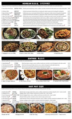 Korean Kitchen Tofu & Galbi by null