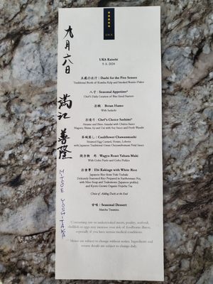 Menu photo 7 UKA Los Angeles, CA