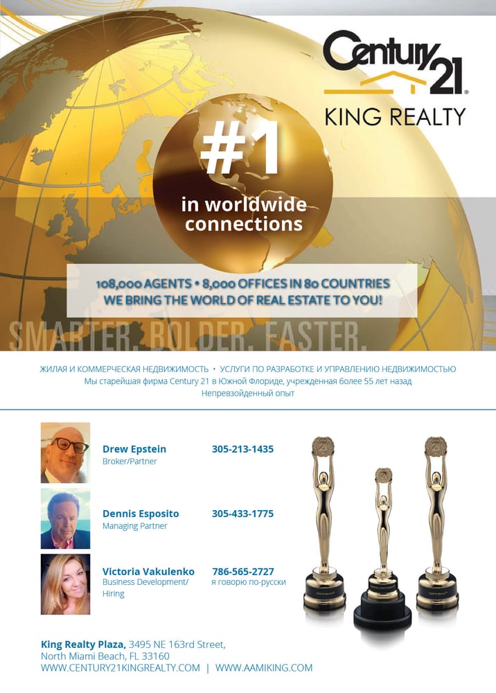 CENTURY 21 KING REALTY Request Information Real Estate Services