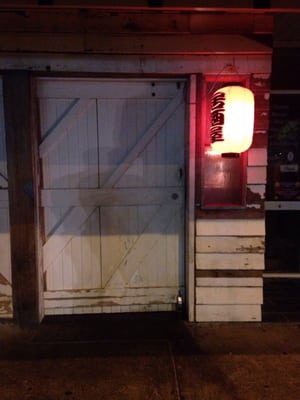 Etsu Izakaya by null