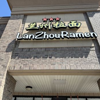 LanZhou Ramen - Chinese Near Me - Doraville, Georgia LanZhou Ramen - Chinese Near Me - Doraville, Georgia