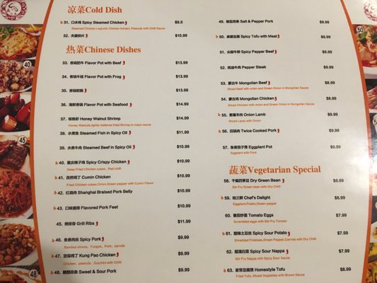 Menu photo 5 555 Grill College Station, TX