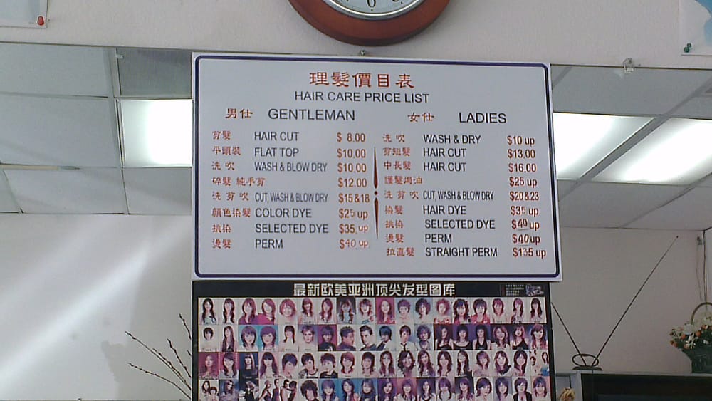 MICHELLE HAIR SALON Monterey Park, California Hair Stylists Phone