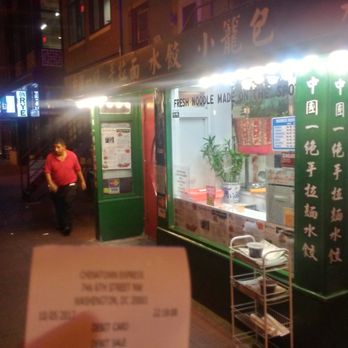 Chinatown Express - Cantonese Near Me - Washington, DC, District of Columbia Chinatown Express - Cantonese Near Me - Washington, DC, District of Columbia