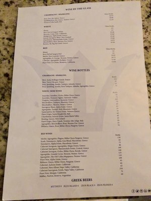 Menu photo 8 Poseidon Miami Beach, FL