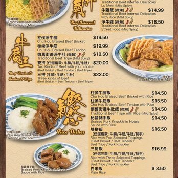 3A Noodle - Menu as of March 2026 - Hong Kong Style Cafe Near Me - Markham, Ontario 3A Noodle - Menu as of March 2026 - Hong Kong Style Cafe Near Me - Markham, Ontario