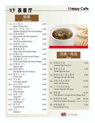 Happy Cafe Express by null