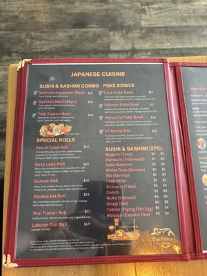 Menu photo 2 Thai Fusion Barboursville, WV Menu photo 2 Thai Fusion Barboursville, WV