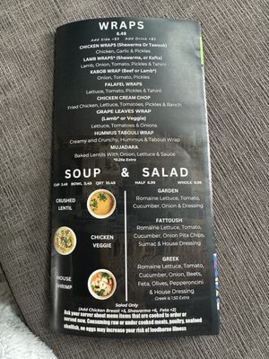 Menu photo 5 Stone House Mediterranean Grill Washington, MI Menu photo 5 Stone House Mediterranean Grill Washington, MI
