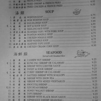 New China Cafe - Chinese Near Me - Merced, California New China Cafe - Chinese Near Me - Merced, California