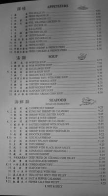 Menu photo 8 New China Cafe Merced, CA Menu photo 8 New China Cafe Merced, CA