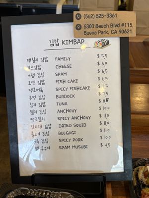 Menu photo 1 Family Kimbap Buena Park, CA Menu photo 1 Family Kimbap Buena Park, CA