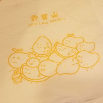 Hui Lau Shan - Desserts Near Me - Bellevue, Washington