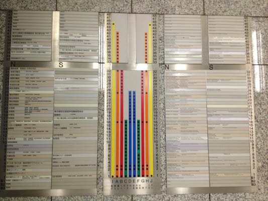 Tokyo Metropolitan Government Building No.1 by null