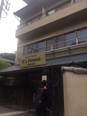 K's House Hakone by null