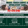 Photo of Magic Touch Carpet