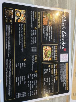 Menu photo 5 Choi's Garden Honolulu, HI