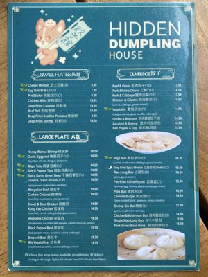 Menu photo 8 Hidden Dumpling House Midtown Sacramento, CA Menu photo 8 Hidden Dumpling House Midtown Sacramento, CA