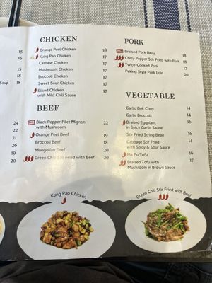 Menu photo 4 Uncle Chen Fountain Valley, CA Menu photo 4 Uncle Chen Fountain Valley, CA