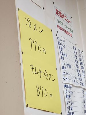 まるみ - Updated November 2025 - 加古川町中津 512, 加古川市, 兵庫