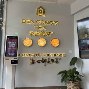 Ben Gong's Tea - Fairfax - Bubble Tea Near Me - Fairfax, Virginia Ben Gong's Tea - Fairfax - Bubble Tea Near Me - Fairfax, Virginia