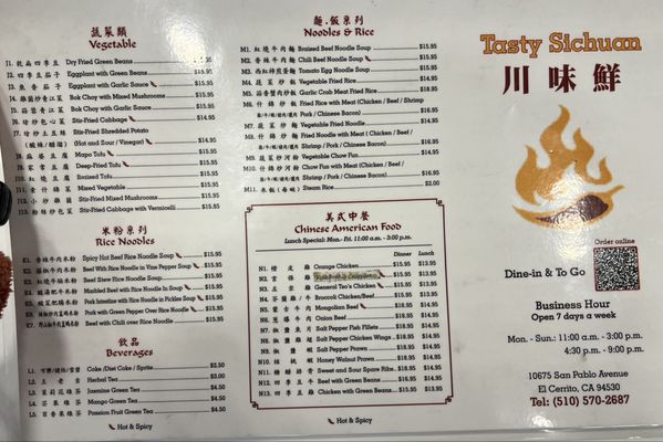 Menu photo 3 Tasty Sichuan El Cerrito, CA