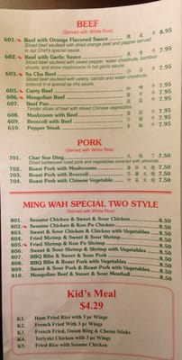 Menu photo 2 Ming Wah Chinese Restaurant Thomson, GA