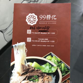 99 Noodle Village - Chinese Near Me - Brooklyn, New York 99 Noodle Village - Chinese Near Me - Brooklyn, New York