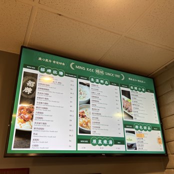 MingKee Deli - Order before you sit. Awesome system. - Chinese Near Me - Cupertino, California MingKee Deli - Order before you sit. Awesome system. - Chinese Near Me - Cupertino, California