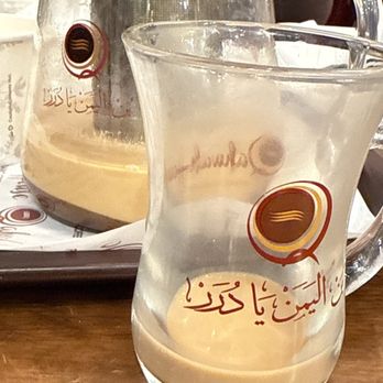 Qahwah House - Mofawar Coffee - Coffee & Tea Near Me - Westbury, New York Qahwah House - Mofawar Coffee - Coffee & Tea Near Me - Westbury, New York