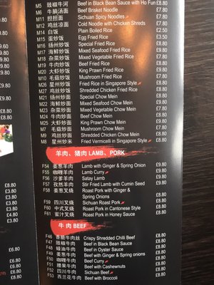 Menu photo 4 Jinli Chinese Restaurant Uxbridge, XGL Menu photo 4 Jinli Chinese Restaurant Uxbridge, XGL